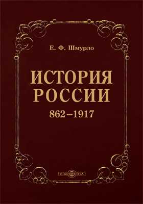 Конспект занятия «Хлеб в обрядах и традициях русского народа»