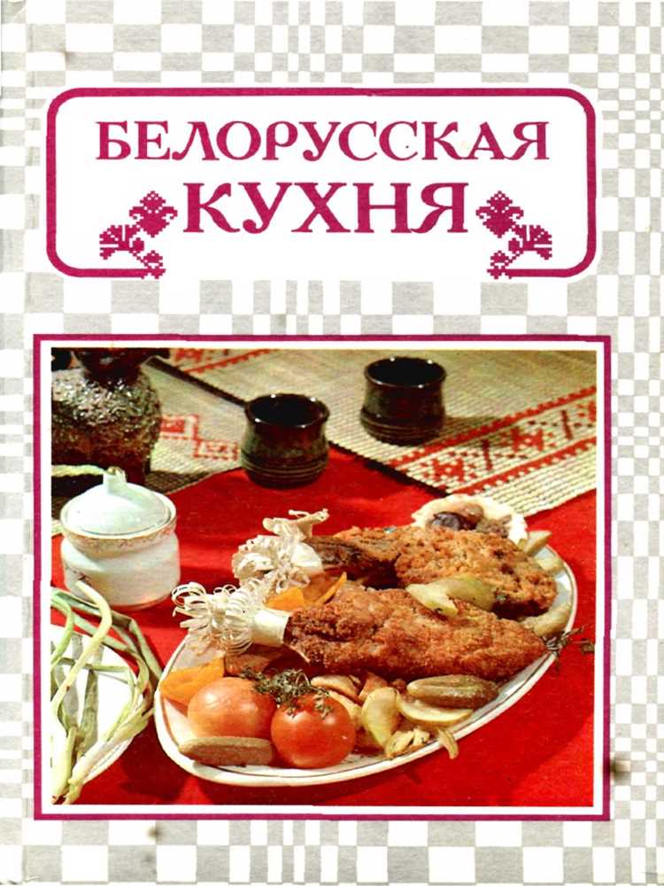 Символика обрядного «хлеба-соль» в русской культуре