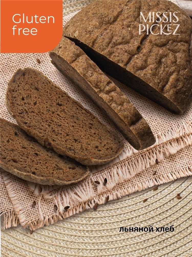 Безглютеновый хлеб: продукт для здоровой жизни