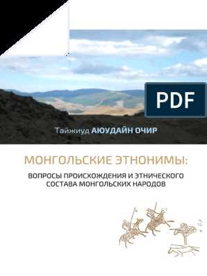 Батраки и свекры: история обрядов в хозяйственной жизни