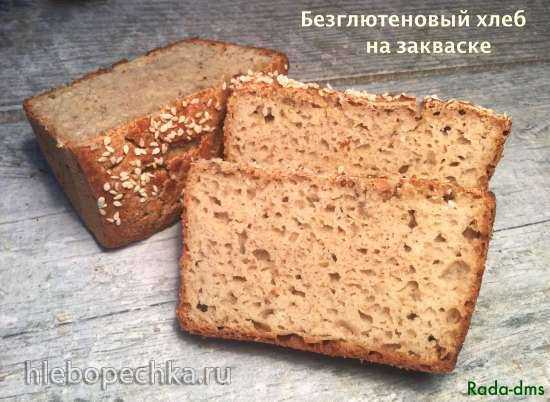 Как включить безглютеновый хлеб в свой рацион?