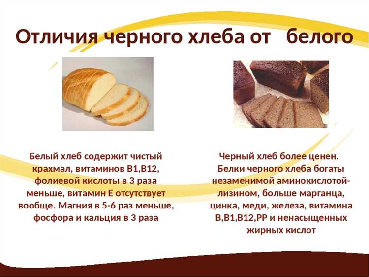 4. Правильно комбинируйте с другими продуктами