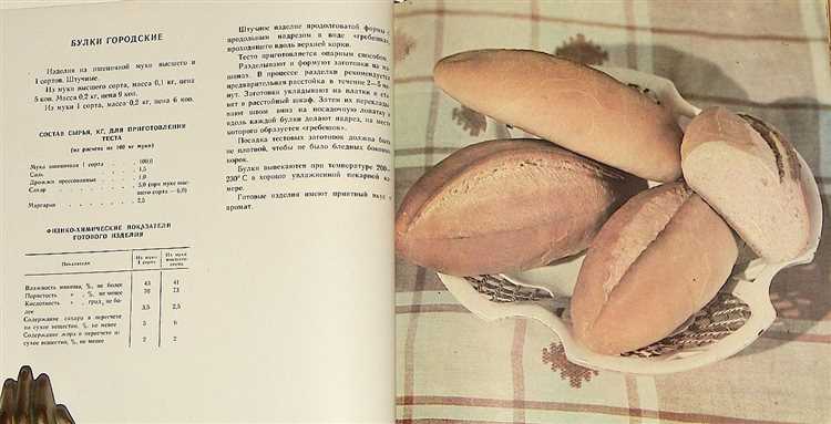 Черный хлеб: секреты древнего рецепта
