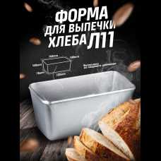 Деревянные дощечки для выпечки хлеба: идеальный аксессуар для домашней пекарни