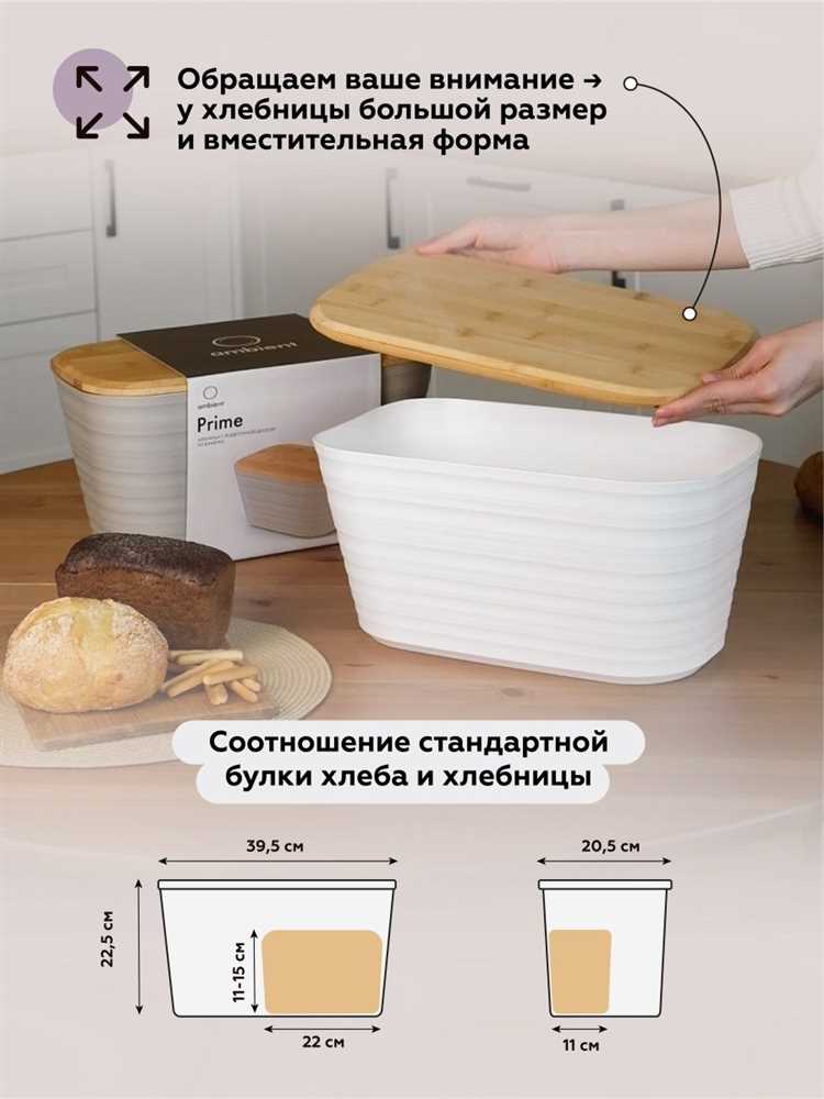 Деревянные дощечки для выпечки хлеба: идеальный аксессуар для домашней пекарни