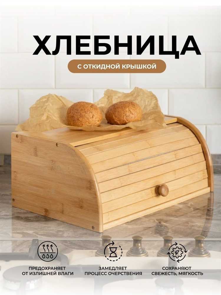 Деревянные дощечки для выпечки хлеба