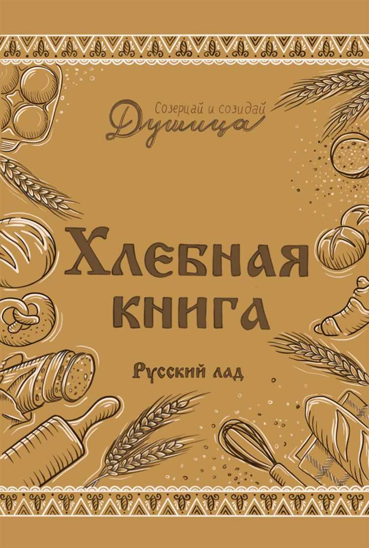 Долгая история любви немцев к ржаному хлебу: откуда она возникла