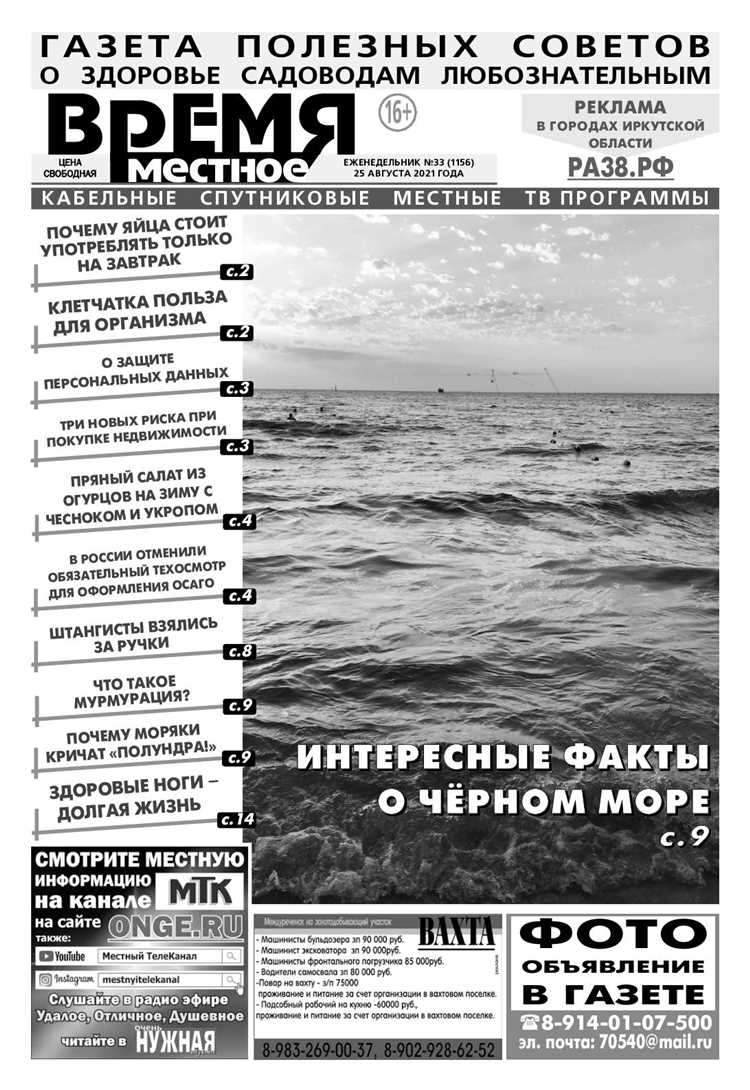 Интересные факты о наане, которые вам неизвестны