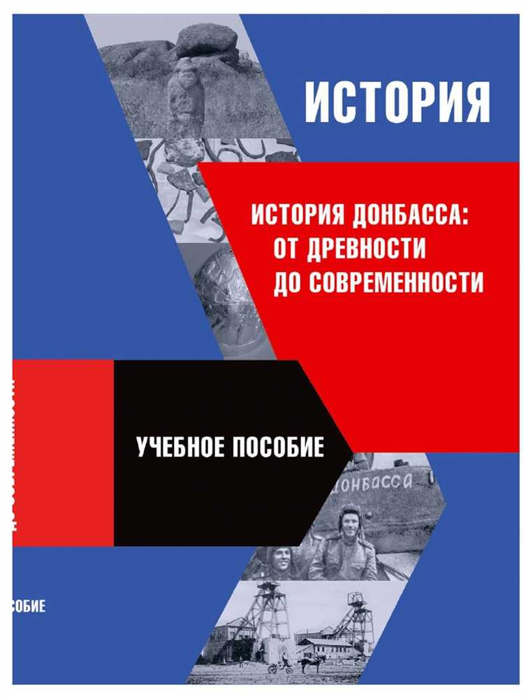 История пшеничной диаспоры и ее вклад в развитие мирового сельского хозяйства.