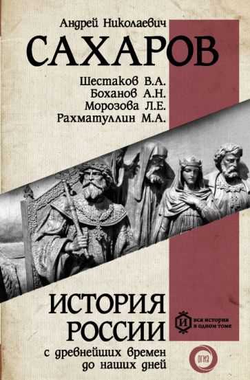 История хлебного дела: от древнейших времен до наших дней