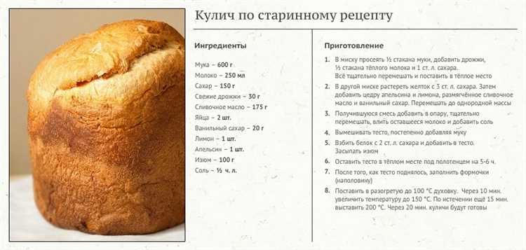 1. Подготовка хлеба к хранению
