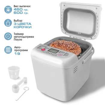 Лучшая хлебопечка для приготовления питания для детей.
