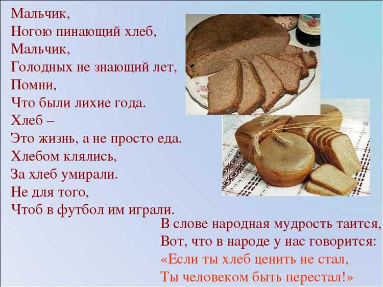 Разновидности хлебных форм и формочек