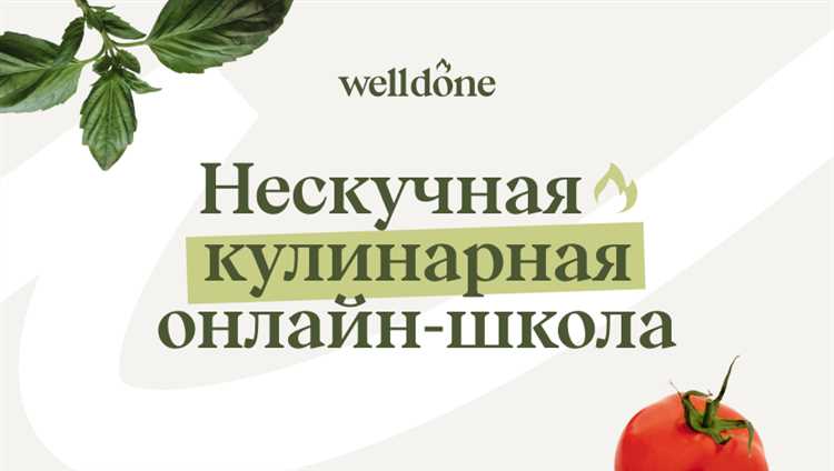 Мастерство и ручное месиво: идеальный дуэт для создания кулинарных шедевров