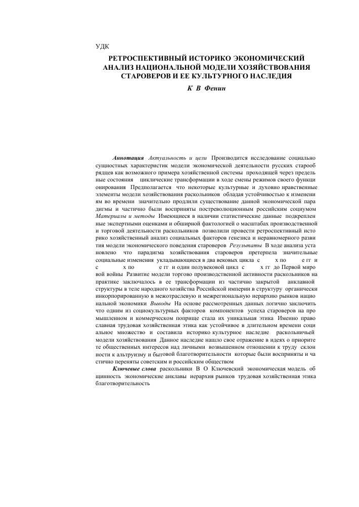 Традиции и обряды, передающиеся из поколения в поколение