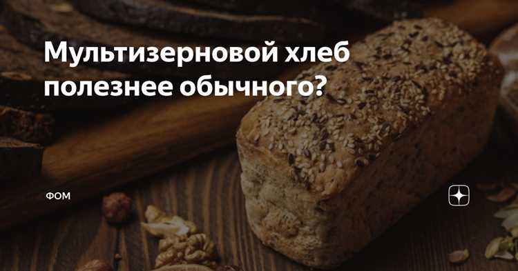 Богатый и разнообразный состав