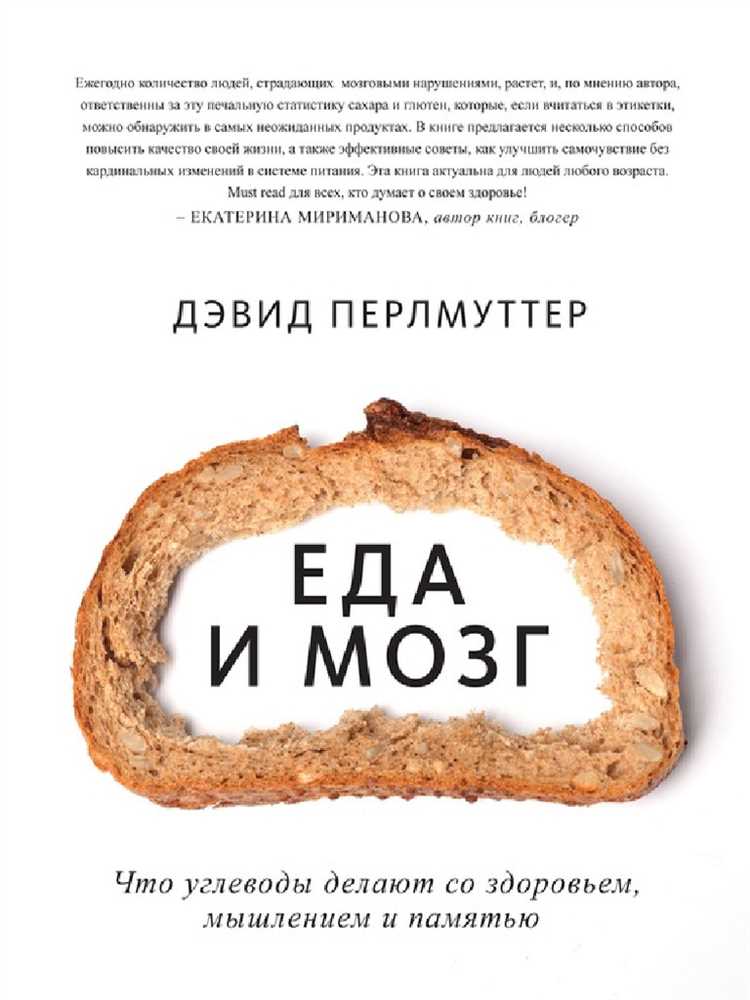 Мультизерновой хлеб: простой способ поддержать своё здоровье