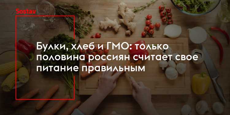 Органический хлеб: безопасная альтернатива гмо-продуктам