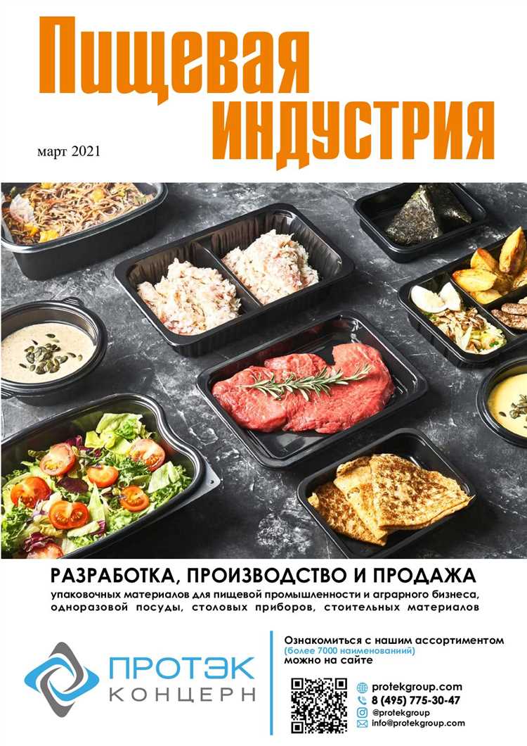 Органический хлеб: от зернового поля до вашего стола - полная прозрачность производства [Organicheskii hleb]