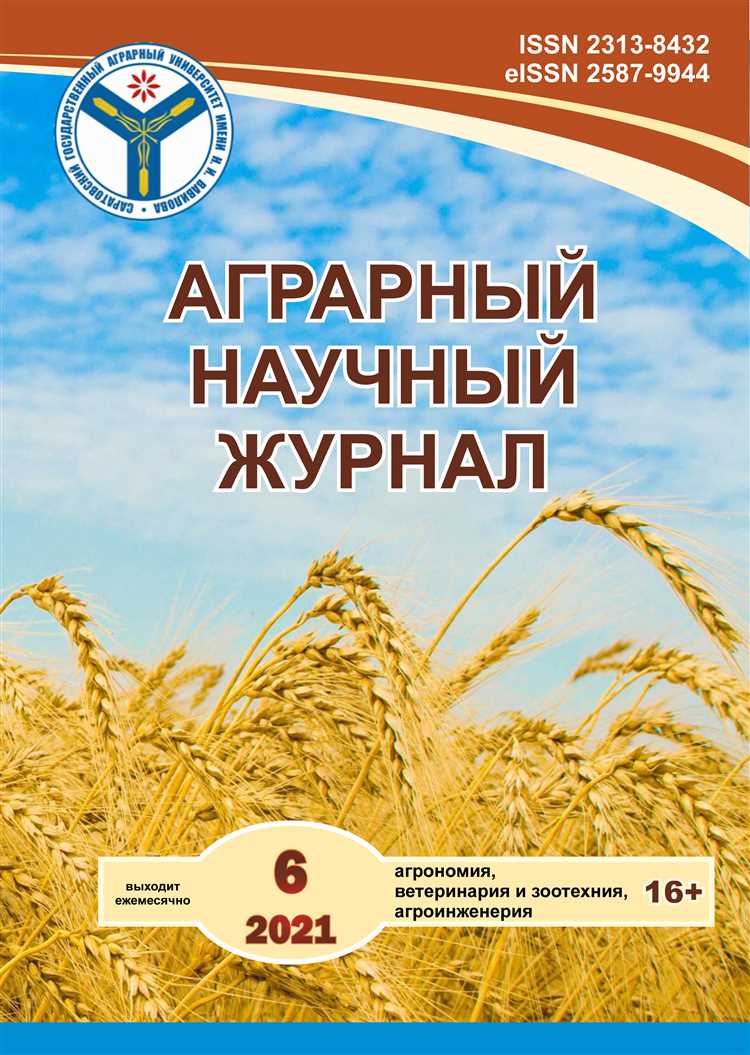 Оценка экологической стойкости сортов мягкой пшеницы на основе устойчивости к вредителям и болезням