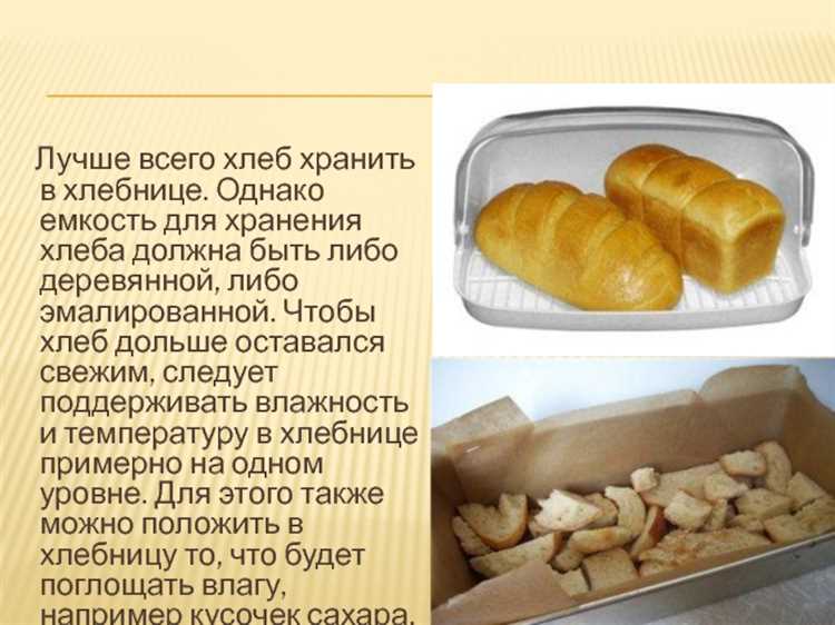 Почему черный хлеб становится все популярнее?