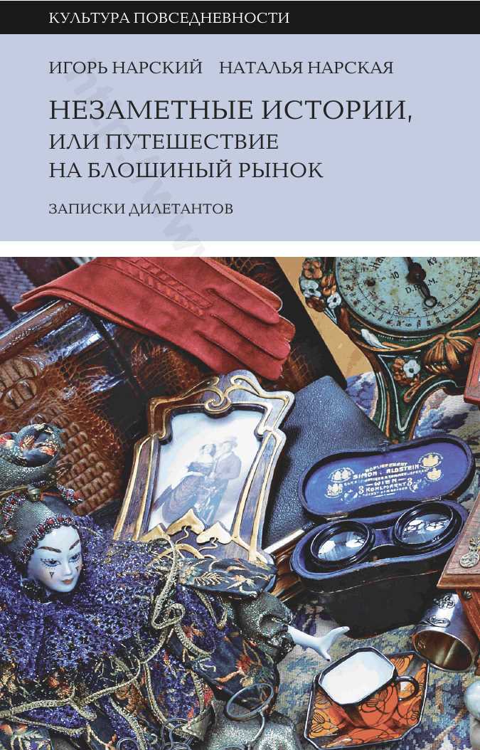 Почему у каждого региона свои предпочтения в форме хлеба: культурные особенности.