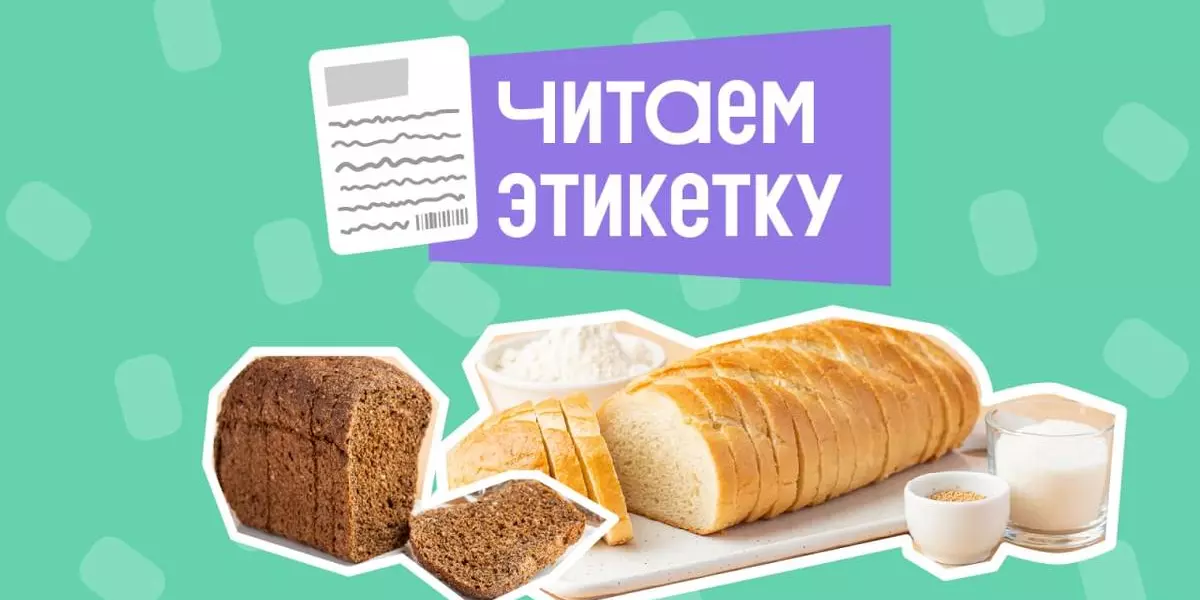 Польза и вкус мультизернового хлеба: все, что нужно знать