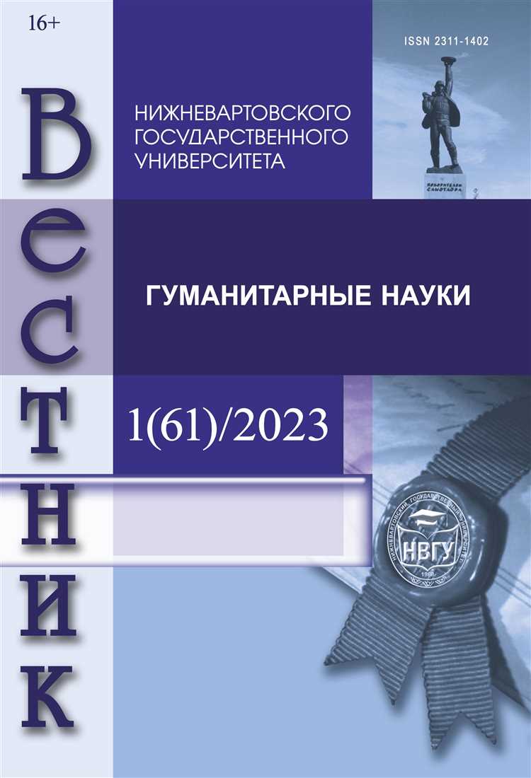 Новое время: пшеница становится главным товаром международной торговли