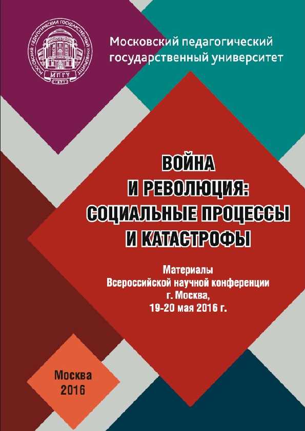 Пшеничные войны и конфликты: исторические примеры использования подачки пшеницы в военных целях.