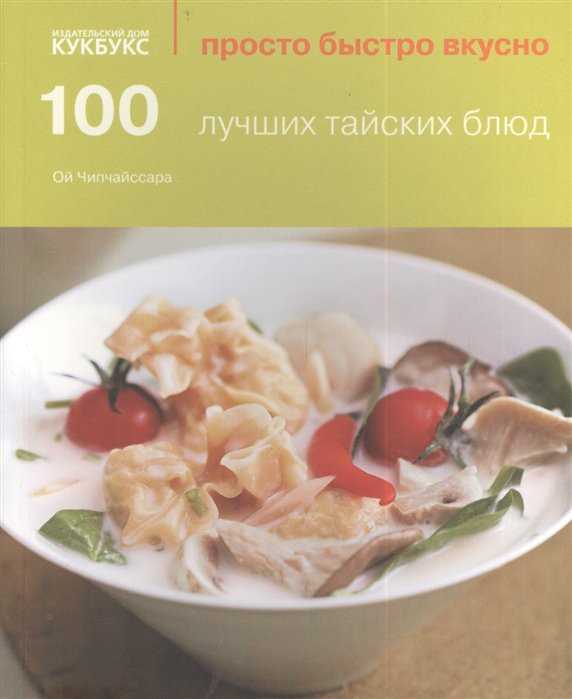 Пшеницы в кулинарии: от классических рецептов до современной гурманской кухни.