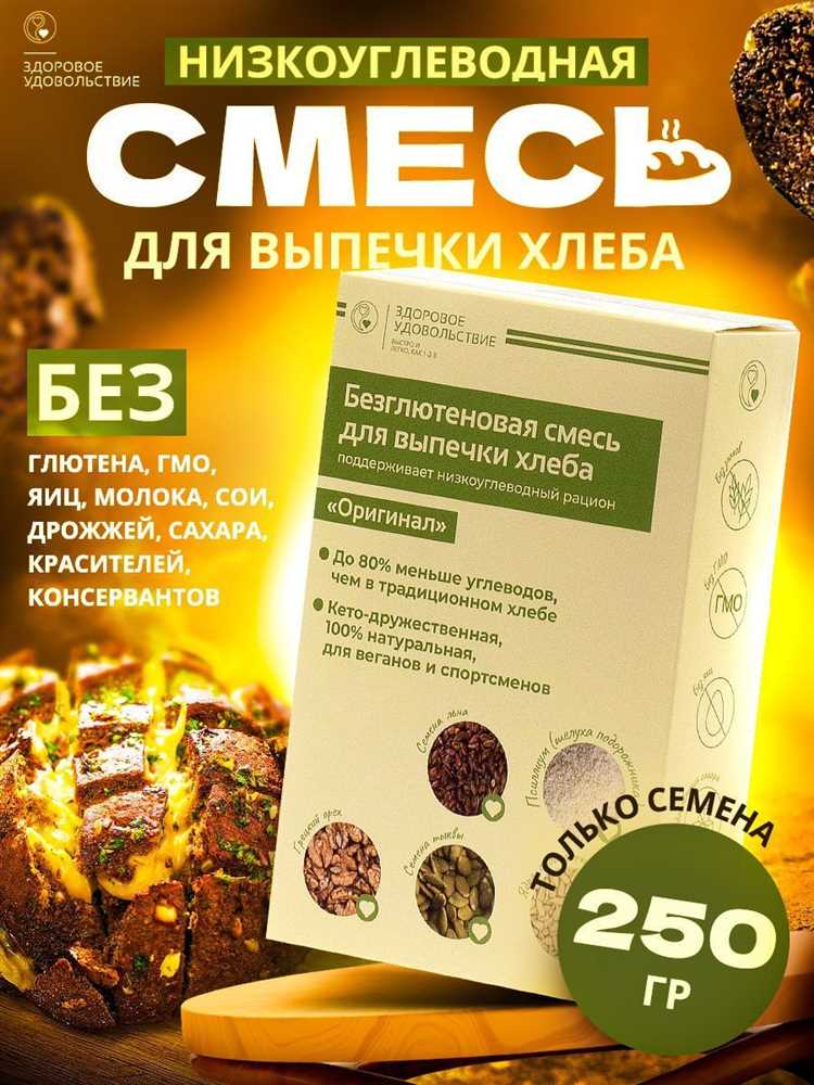 Насыщенный вкус и польза