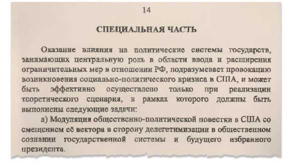 Роль пшеницы в политических и социальных движениях.