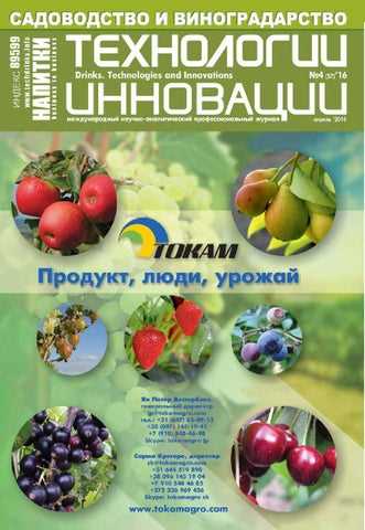 Роль ручного месива в сохранении полезных свойств продуктов