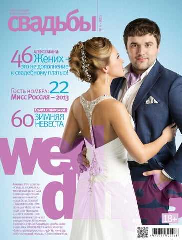 4. Индивидуальные кейки