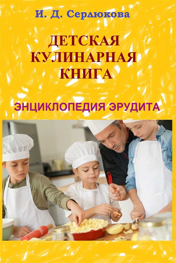 Формы для выпечки