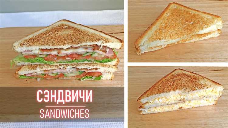 Сэндвичи с кукурузной лепешкой: необычное сочетание вкусов