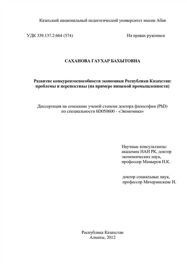 Технические новшества в пшеничной промышленности.