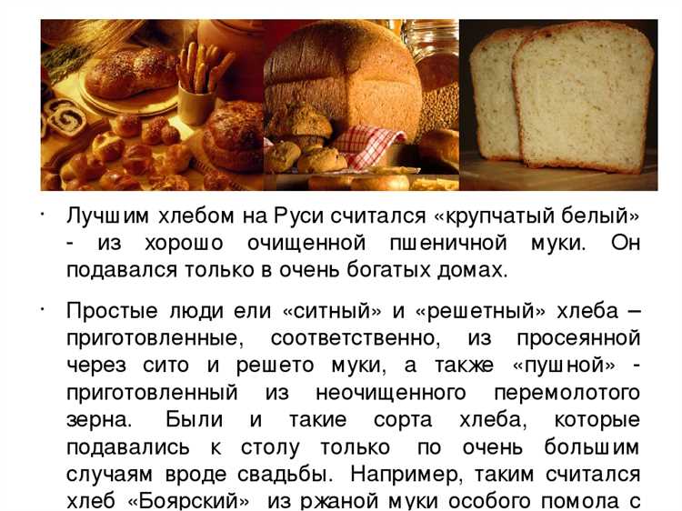 Традиционные хлебные формы разных народов мира