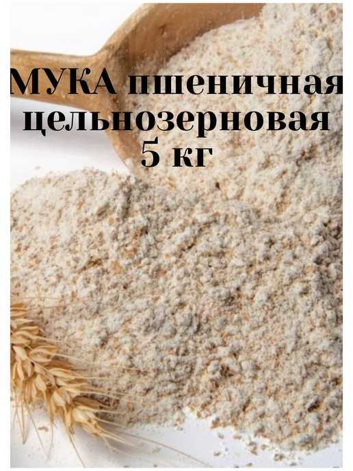 Полезные свойства твердой пшеницы для организма