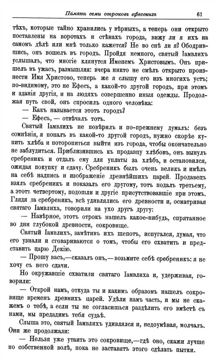 Секрет силы и питательности: хлеб с суперфудами