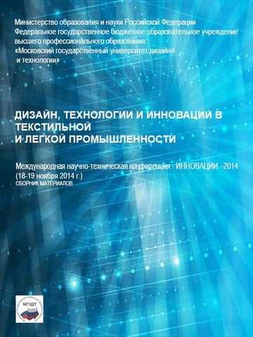 Выращивание пшеницы и промышленности: от текстильных фабрик до бумаги.