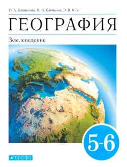 Влияние пшеничных культур на географические открытия и колонизацию.