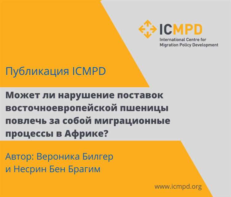 Влияние пшеницы на экономическое развитие стран-экспортеров.