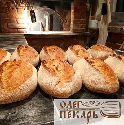 1. Хлеб с оливками и розмарином