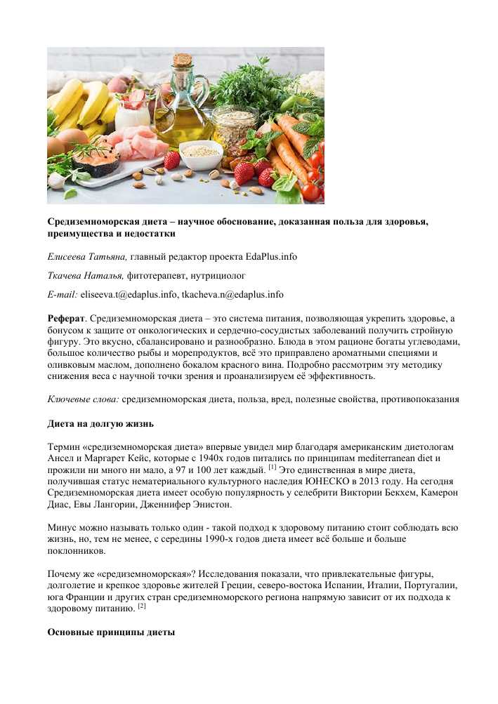 Вкусовые особенности хлеба без сахара