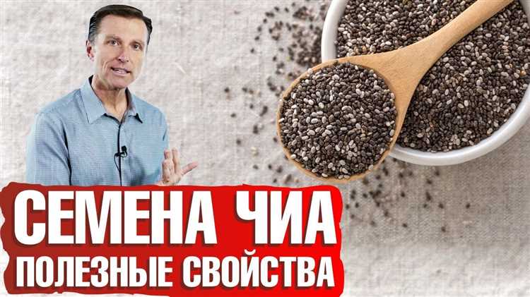 Польза хлеба с добавлением семян чиа для организма