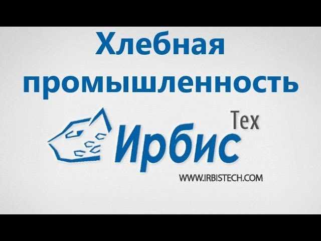 Хлебные короба со скрытыми возможностями: функциональность превыше всего