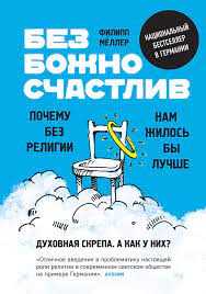 Современное значение хлебных обрядов и их сохранение