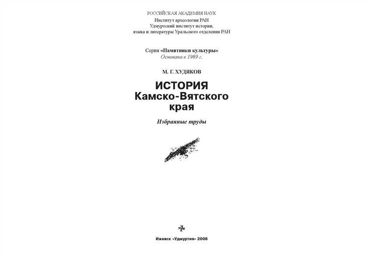 Хлеб в культуре и символике народов