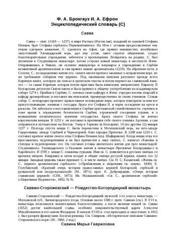 Хлебный удел: обычаи и верования связанные с богатством и бедностью